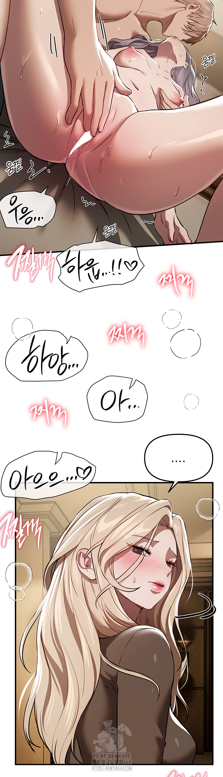 18+ Beautiful Days Raw Chapter 51 page 38