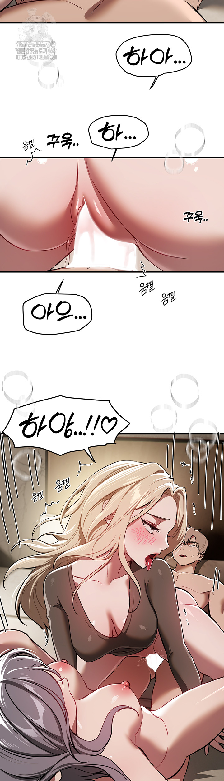 18+ Beautiful Days Raw Chapter 51 page 44