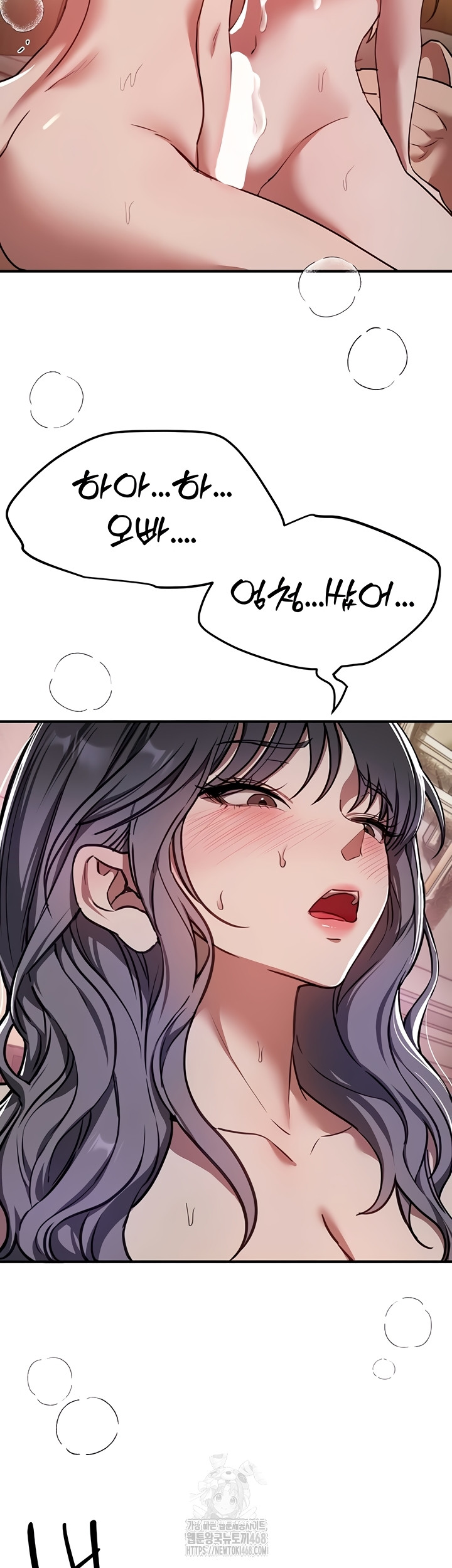 18+ Beautiful Days Raw Chapter 52 page 29
