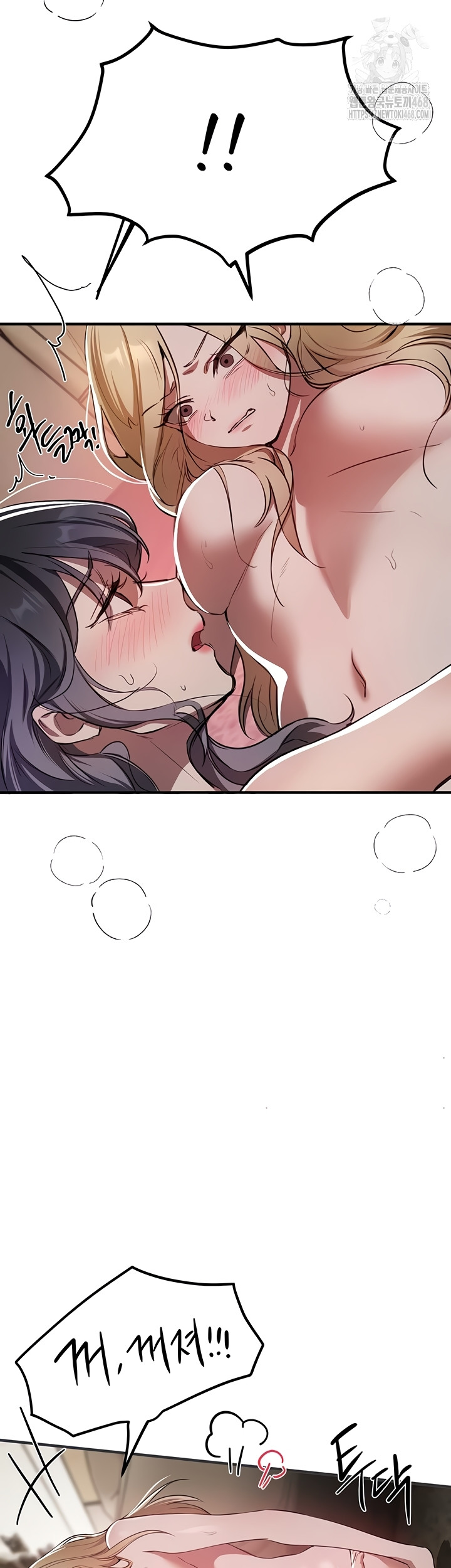 18+ Beautiful Days Raw Chapter 52 page 32