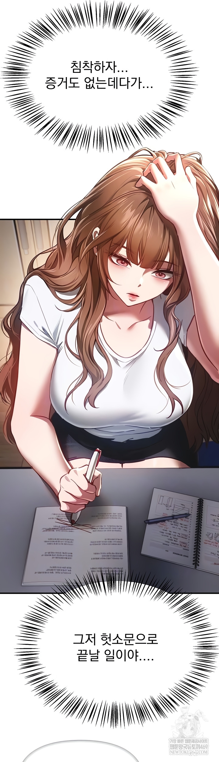 18+ Beautiful Days Raw Chapter 55 page 4