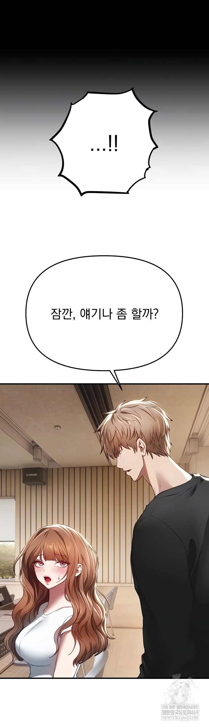 18+ Beautiful Days Raw Chapter 55 page 8
