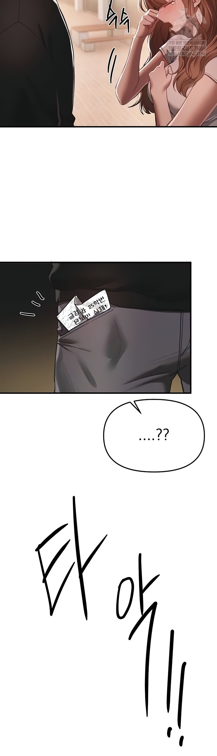 18+ Beautiful Days Raw Chapter 55 page 14