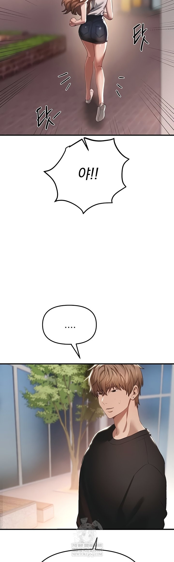 18+ Beautiful Days Raw Chapter 55 page 18