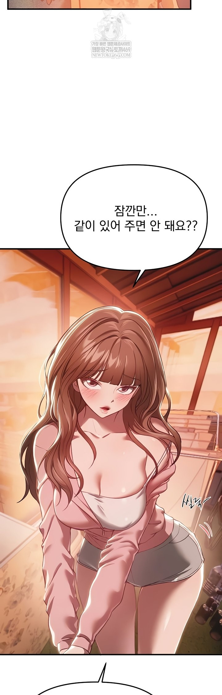 18+ Beautiful Days Raw Chapter 55 page 33