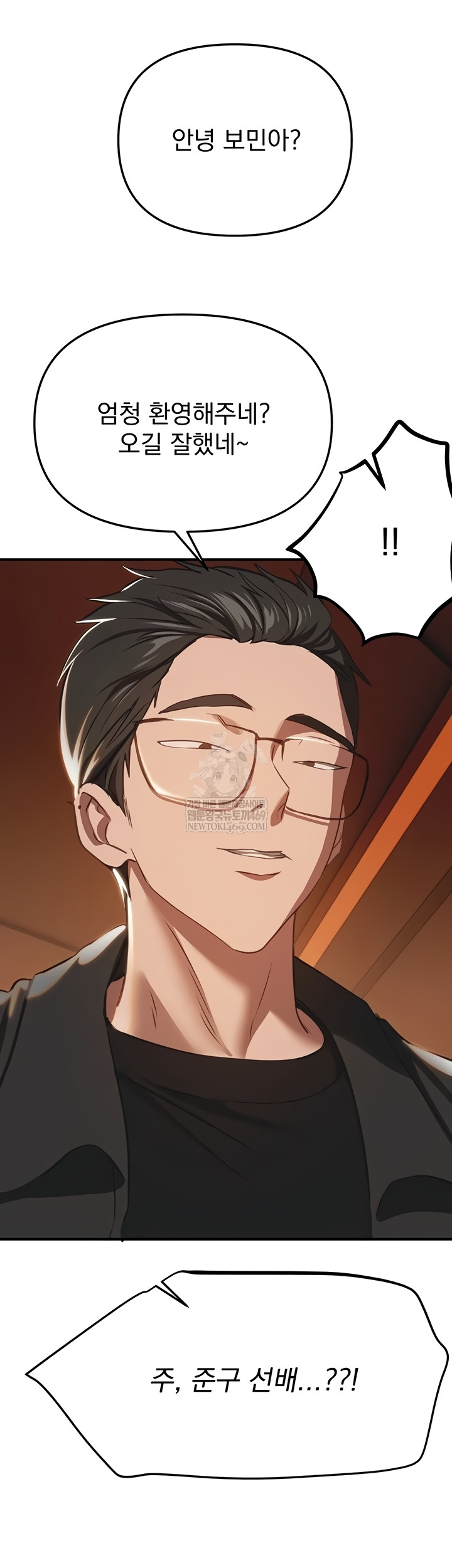 18+ Beautiful Days Raw Chapter 55 page 38