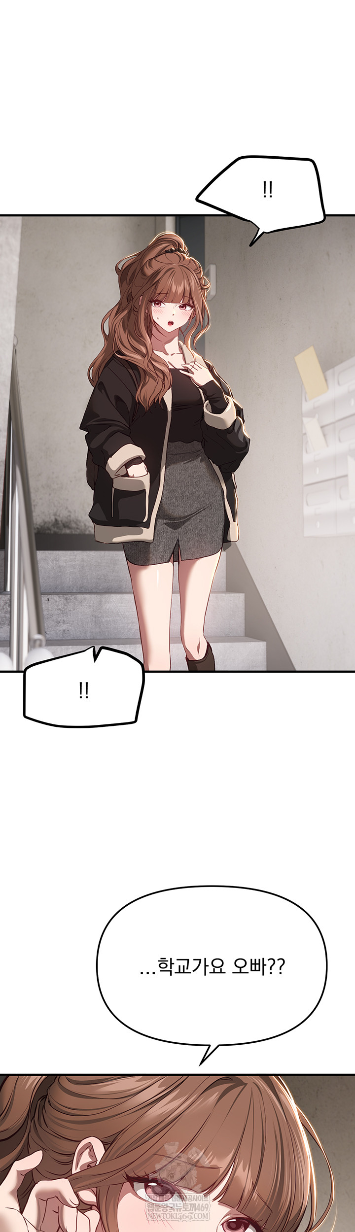 18+ Beautiful Days Raw Chapter 58 page 2
