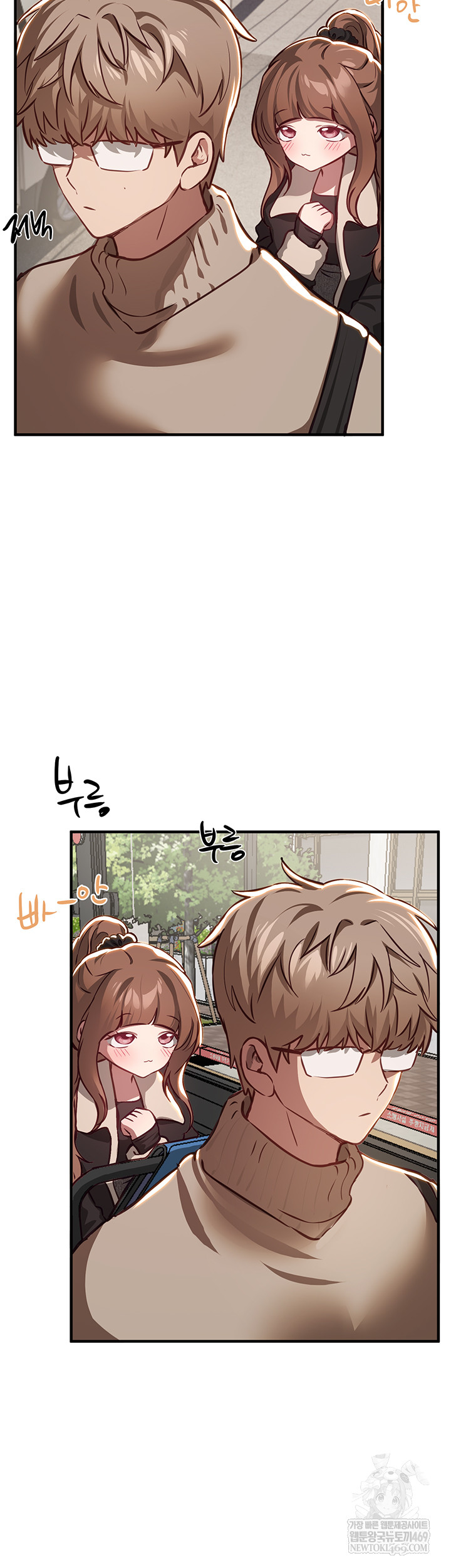 18+ Beautiful Days Raw Chapter 58 page 5