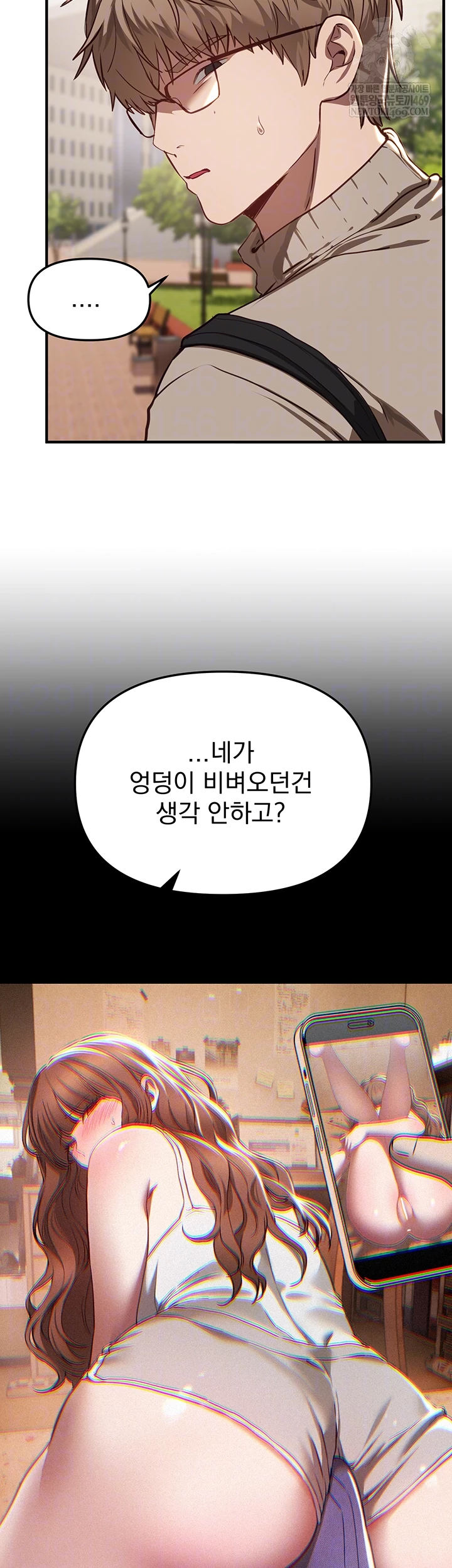 18+ Beautiful Days Raw Chapter 58 page 9