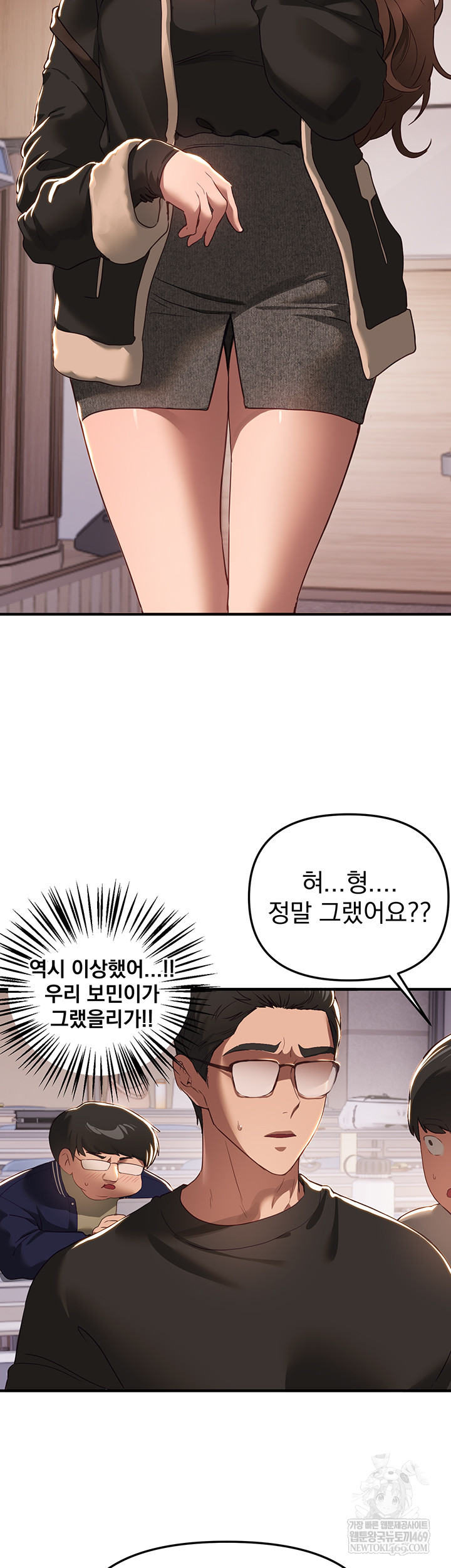 18+ Beautiful Days Raw Chapter 58 page 16