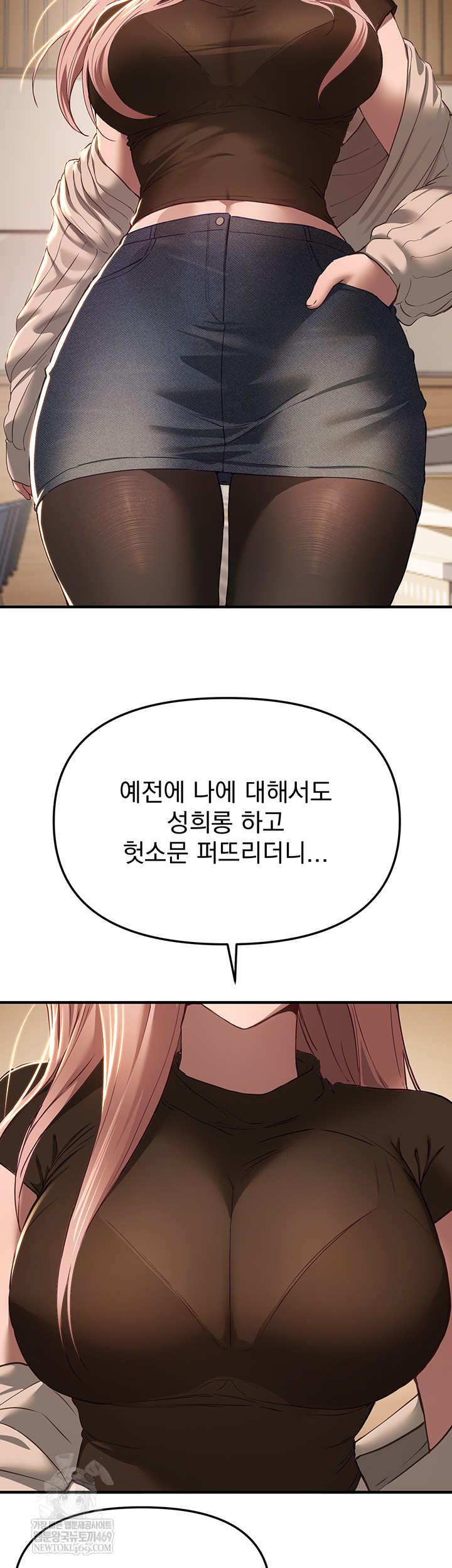 18+ Beautiful Days Raw Chapter 58 page 18