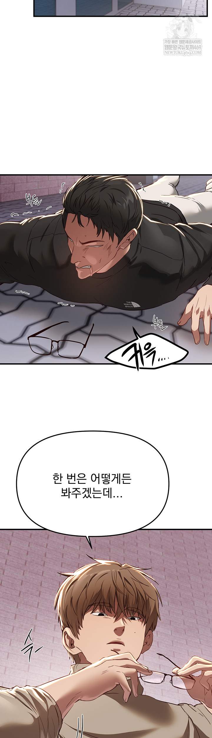 18+ Beautiful Days Raw Chapter 58 page 25