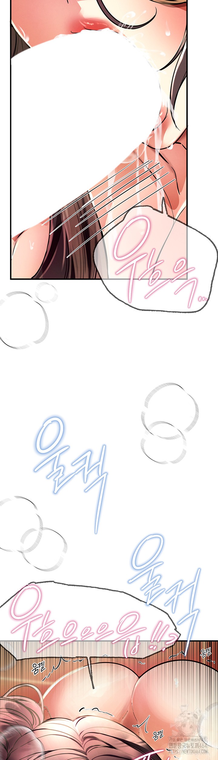 18+ Beautiful Days Raw Chapter 6 page 17