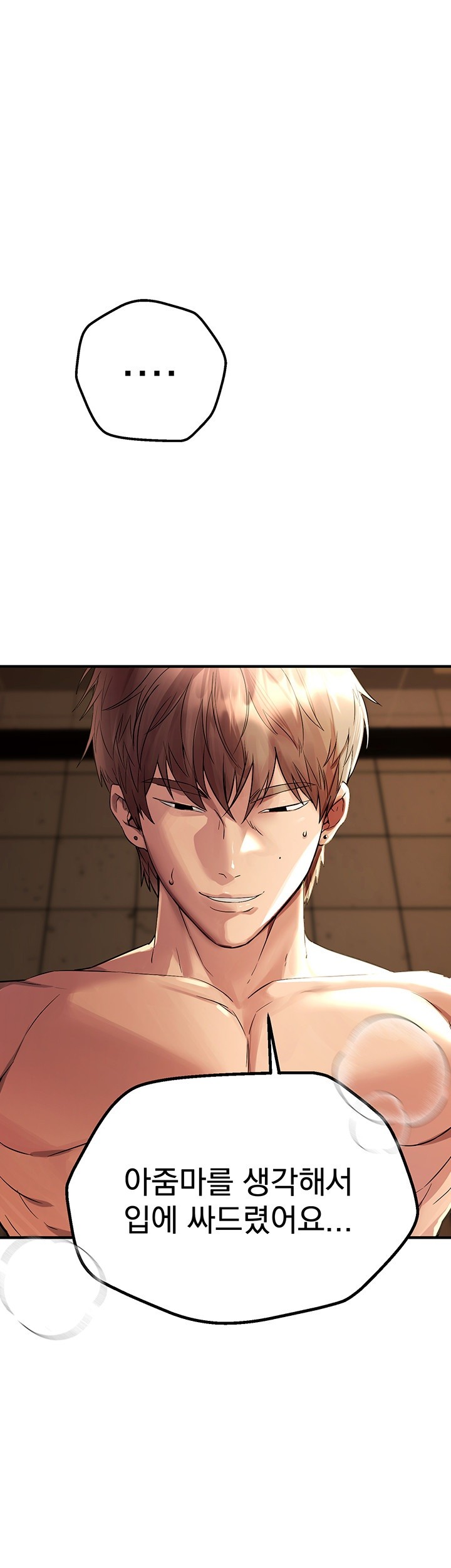 18+ Beautiful Days Raw Chapter 6 page 19