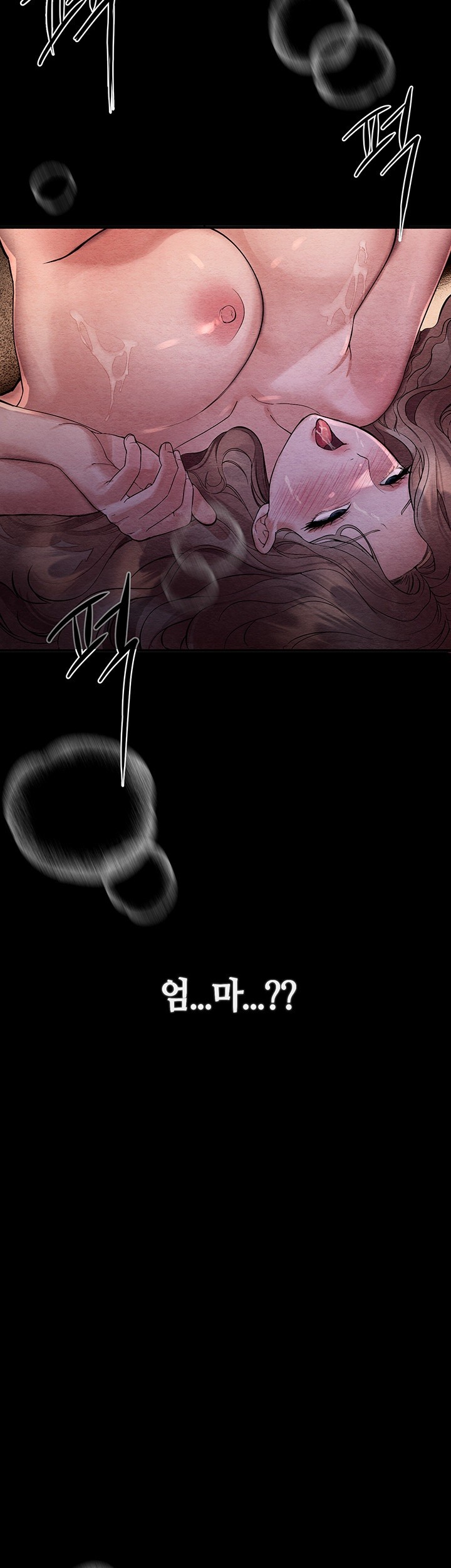 18+ Beautiful Days Raw Chapter 6 page 26
