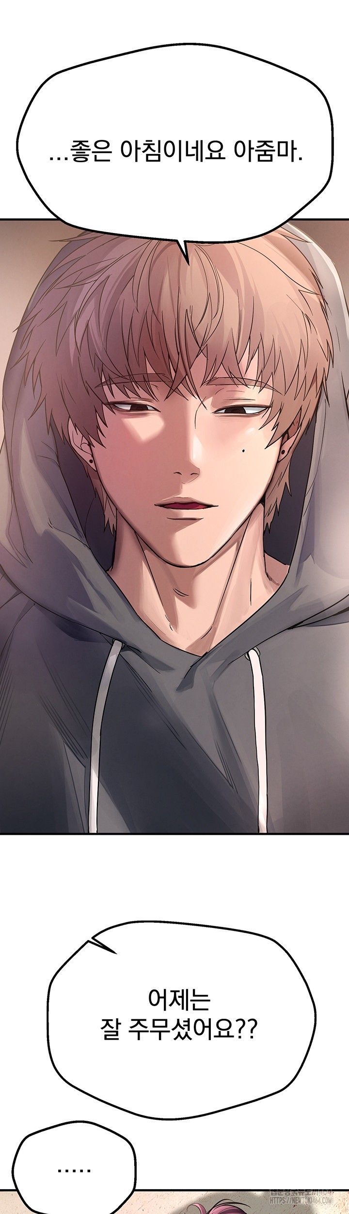 18+ Beautiful Days Raw Chapter 6 page 43