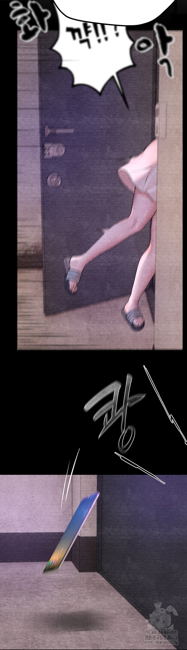 18+ Beautiful Days Raw Chapter 6 page 48