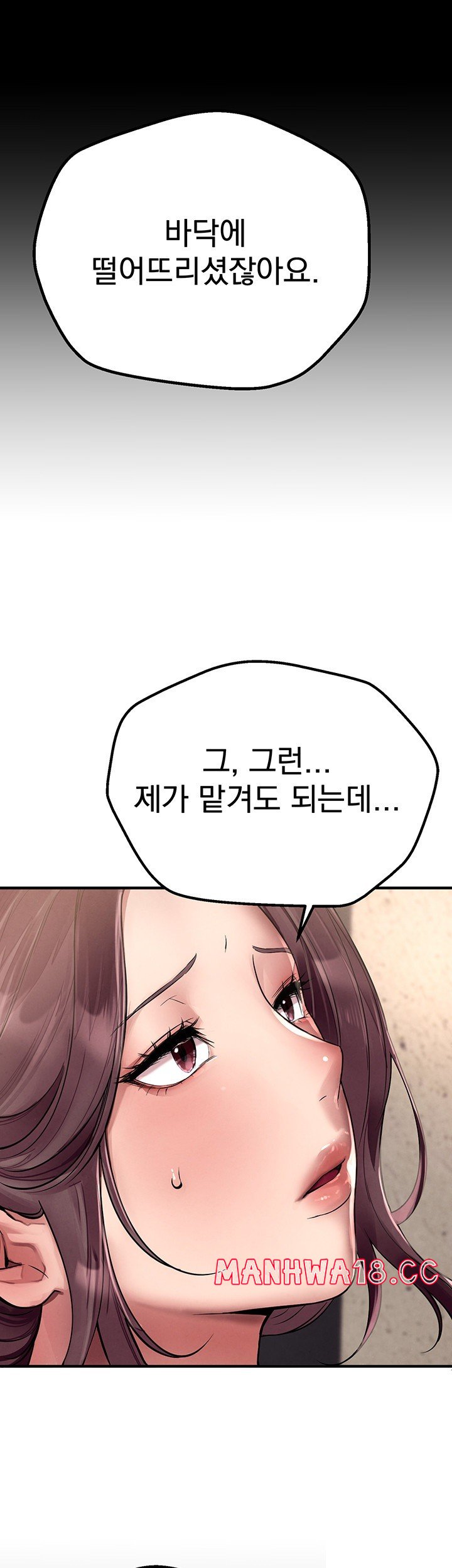 18+ Beautiful Days Raw Chapter 6 page 49