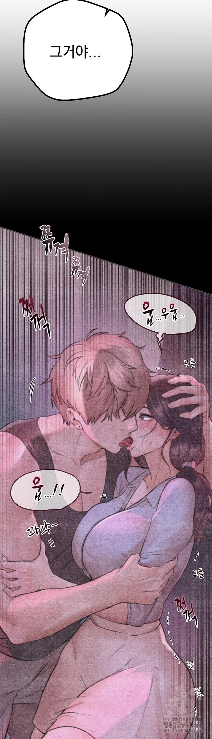 18+ Beautiful Days Raw Chapter 6 page 50