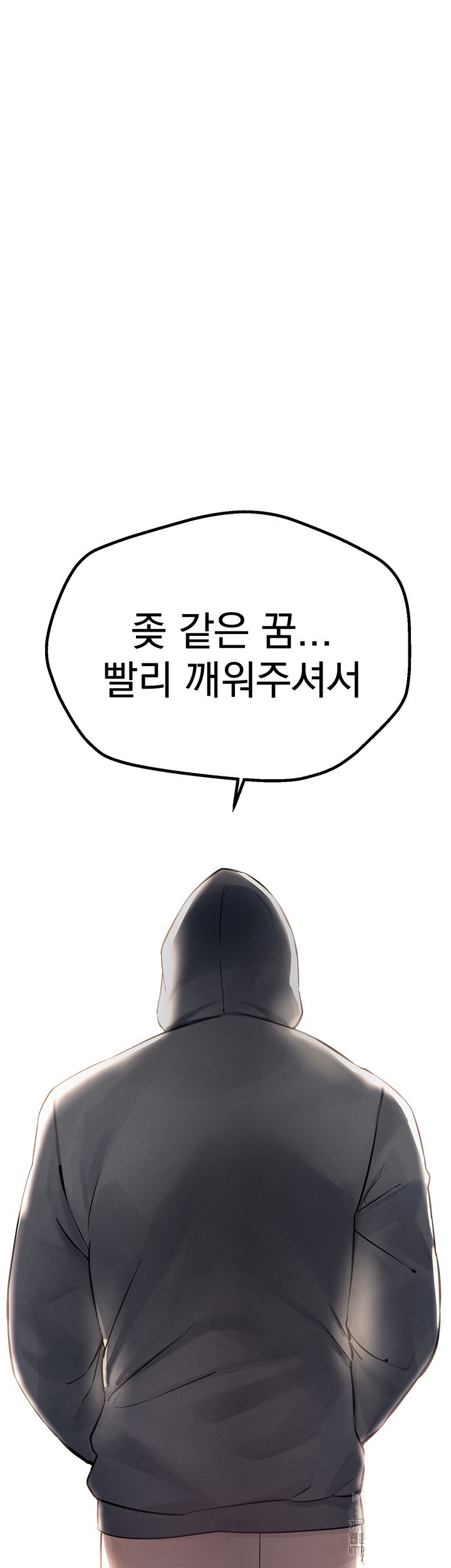 18+ Beautiful Days Raw Chapter 6 page 54
