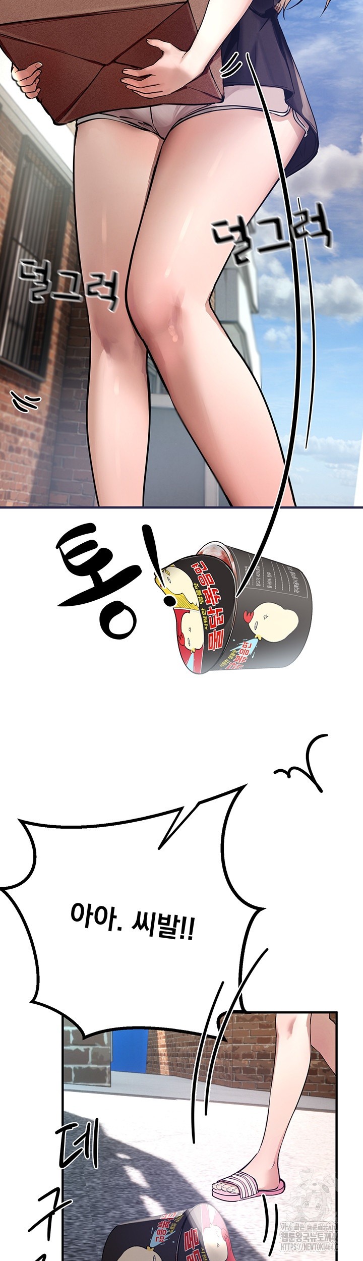 18+ Beautiful Days Raw Chapter 6 page 58