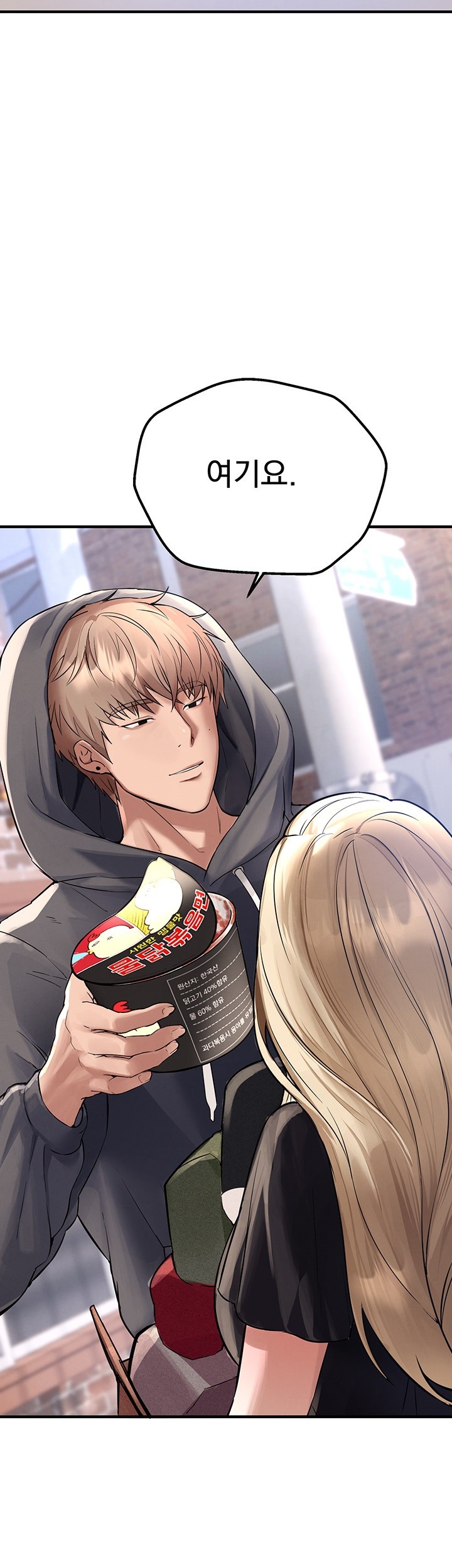 18+ Beautiful Days Raw Chapter 6 page 60