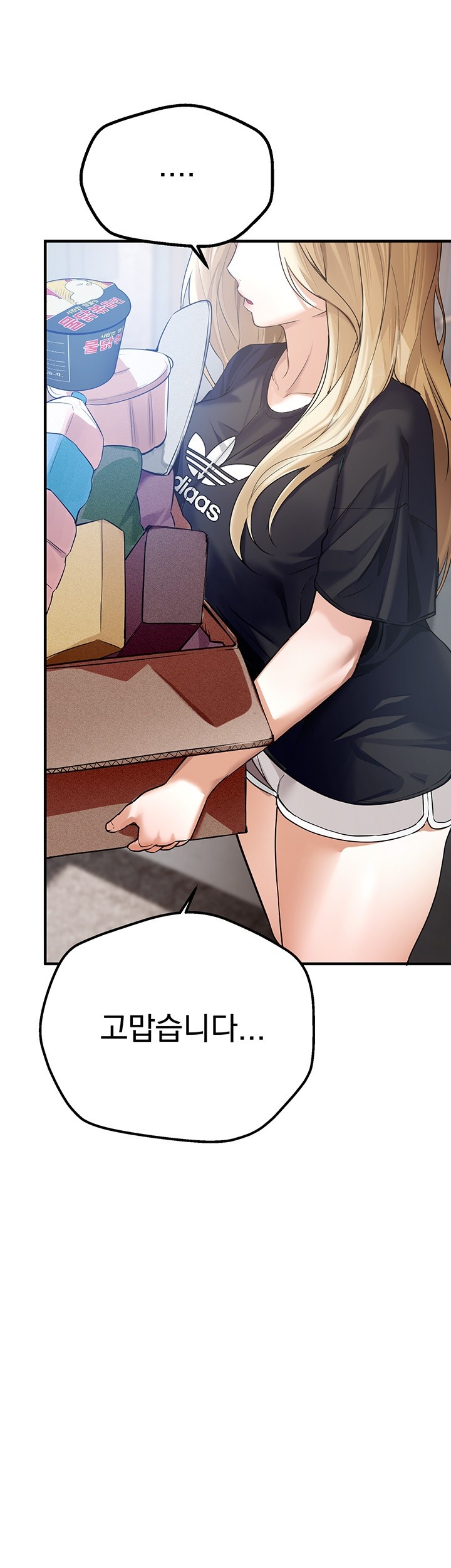 18+ Beautiful Days Raw Chapter 6 page 62