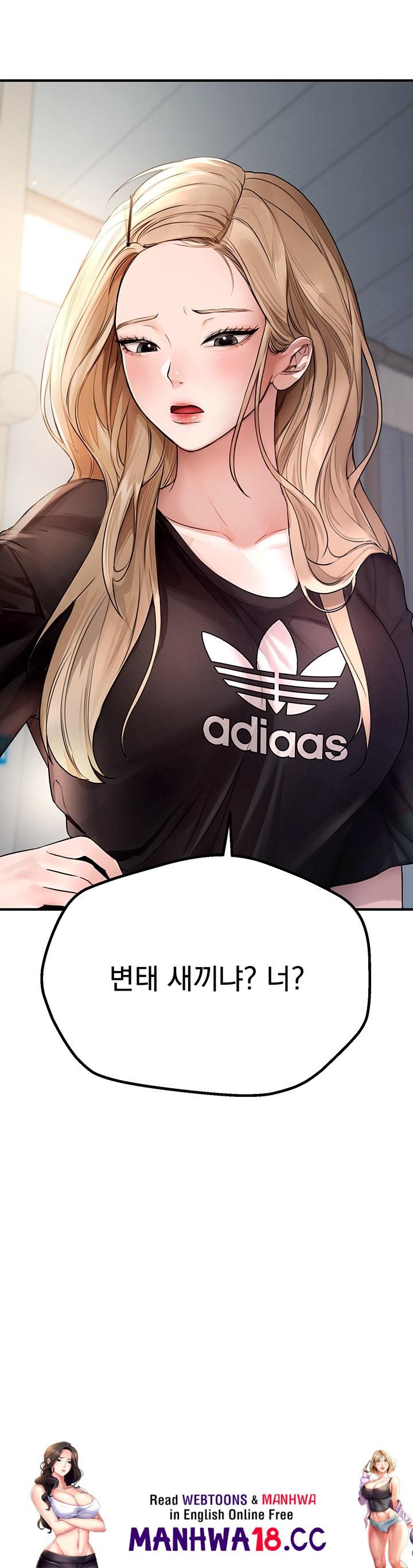 18+ Beautiful Days Raw Chapter 6 page 69