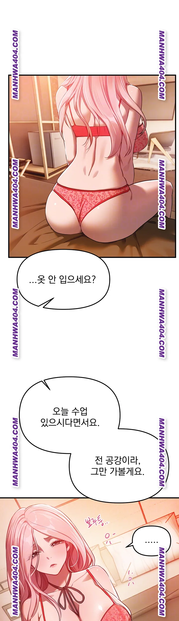 18+ Beautiful Days Raw Chapter 64 page 9