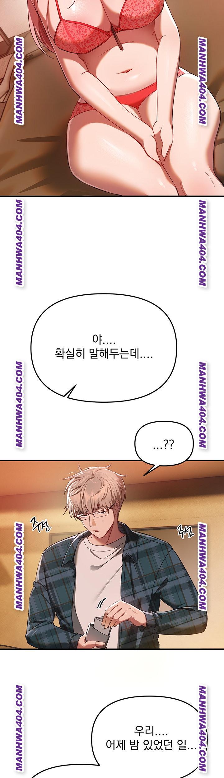 18+ Beautiful Days Raw Chapter 64 page 10