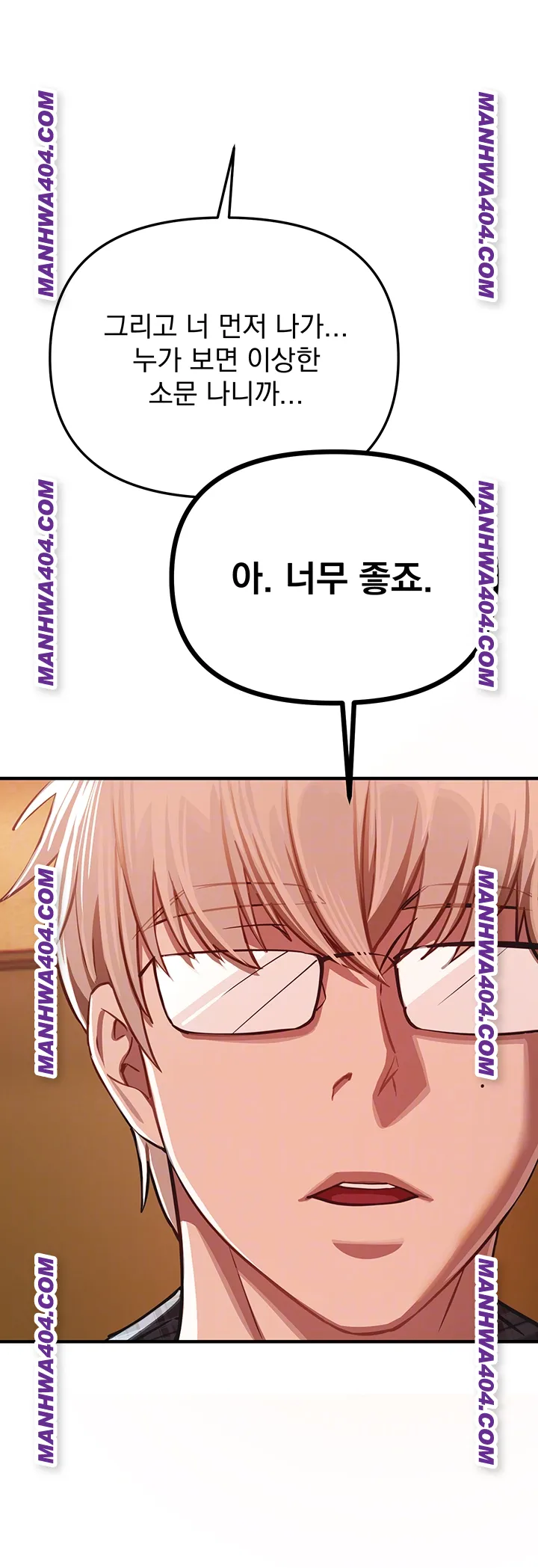 18+ Beautiful Days Raw Chapter 64 page 12