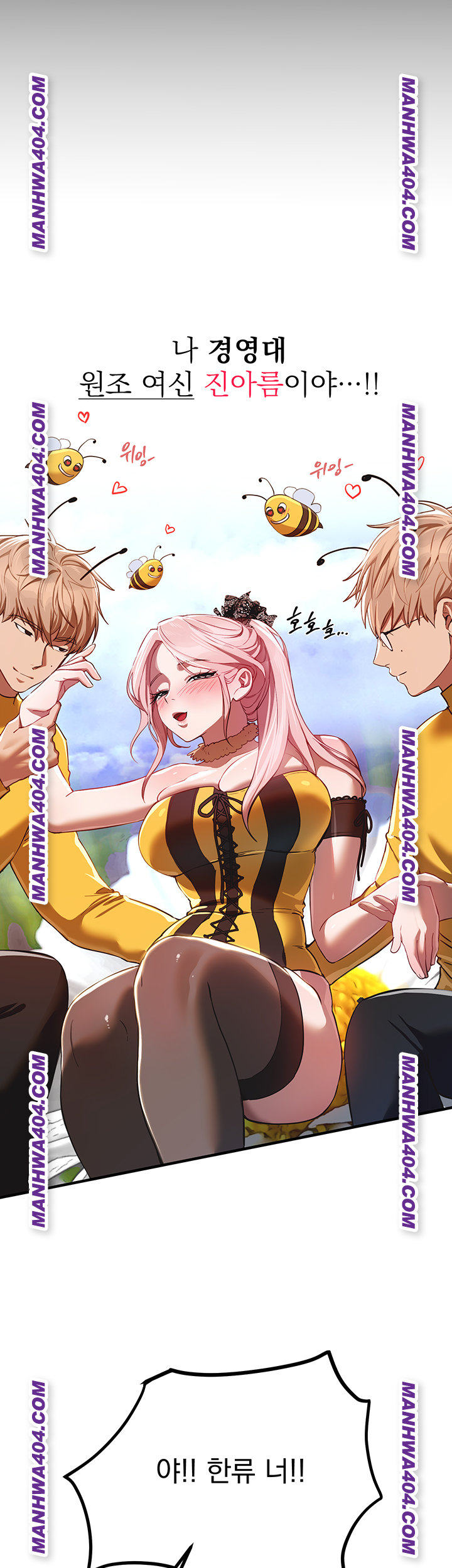 18+ Beautiful Days Raw Chapter 64 page 16