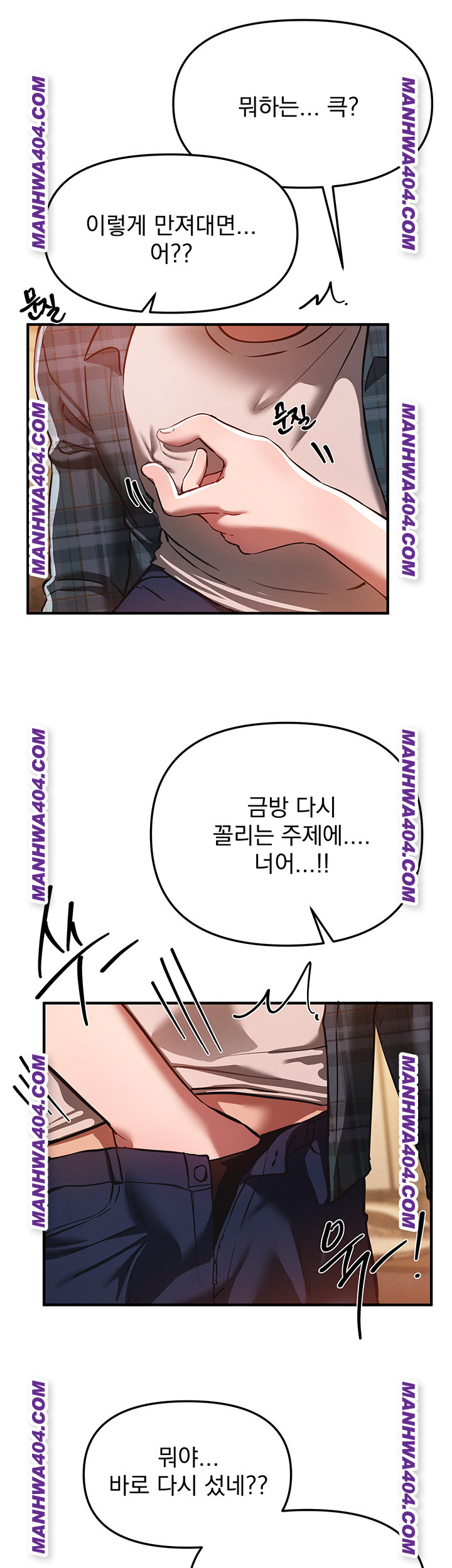 18+ Beautiful Days Raw Chapter 64 page 19