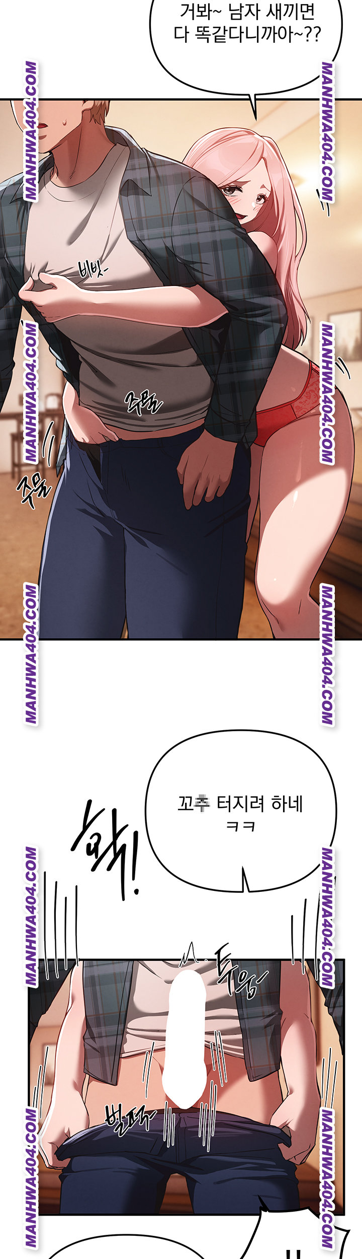 18+ Beautiful Days Raw Chapter 64 page 20