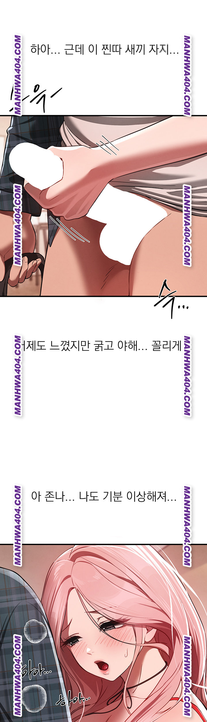18+ Beautiful Days Raw Chapter 64 page 22