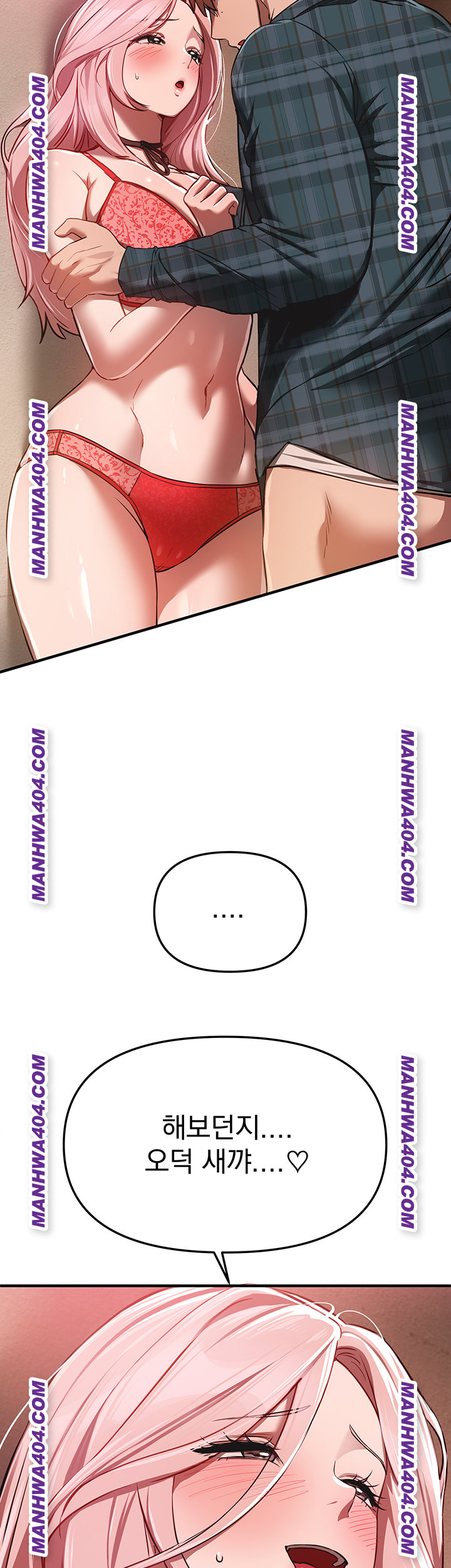 18+ Beautiful Days Raw Chapter 64 page 26
