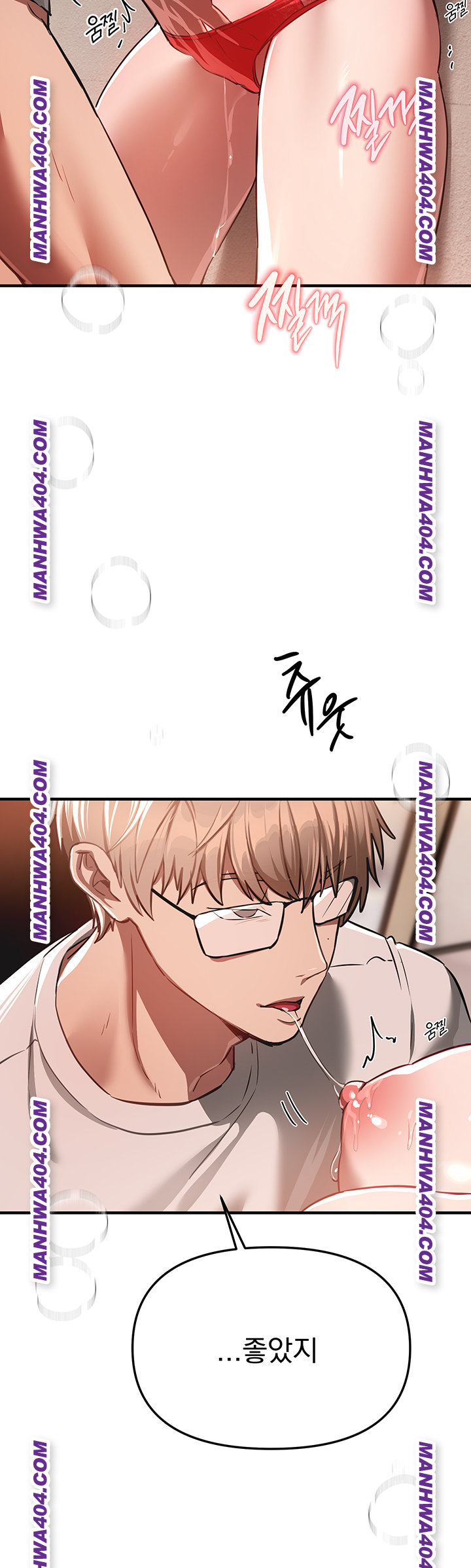 18+ Beautiful Days Raw Chapter 64 page 30