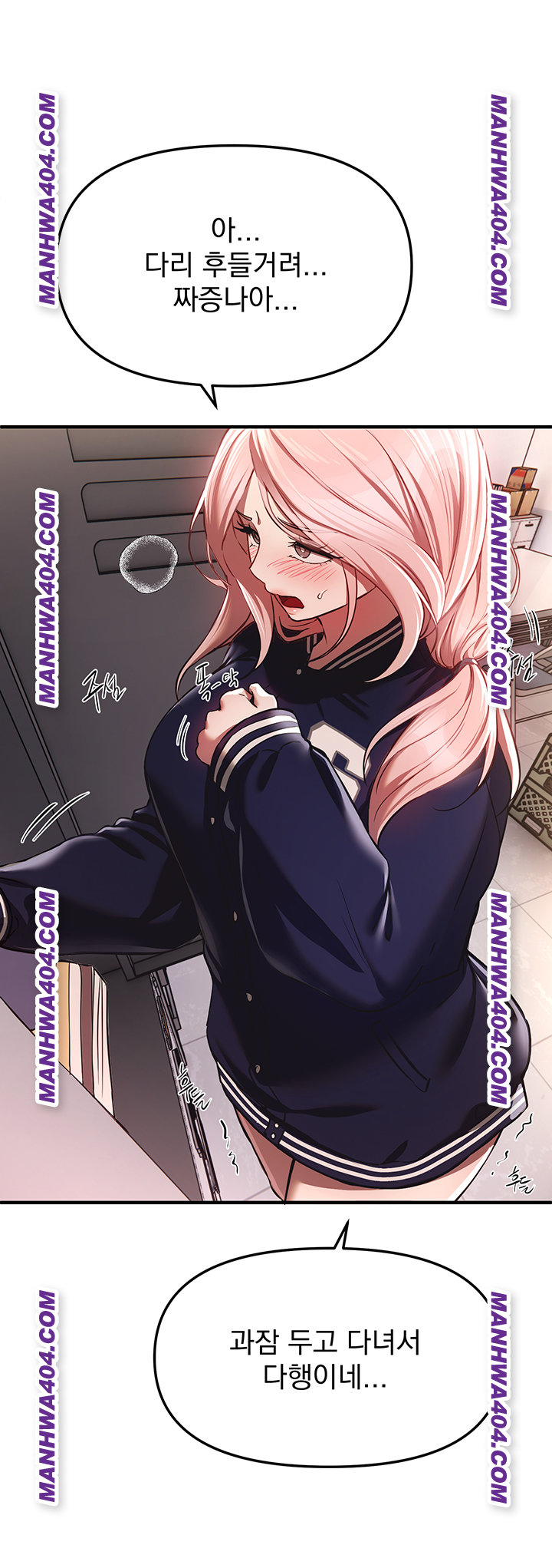 18+ Beautiful Days Raw Chapter 64 page 42