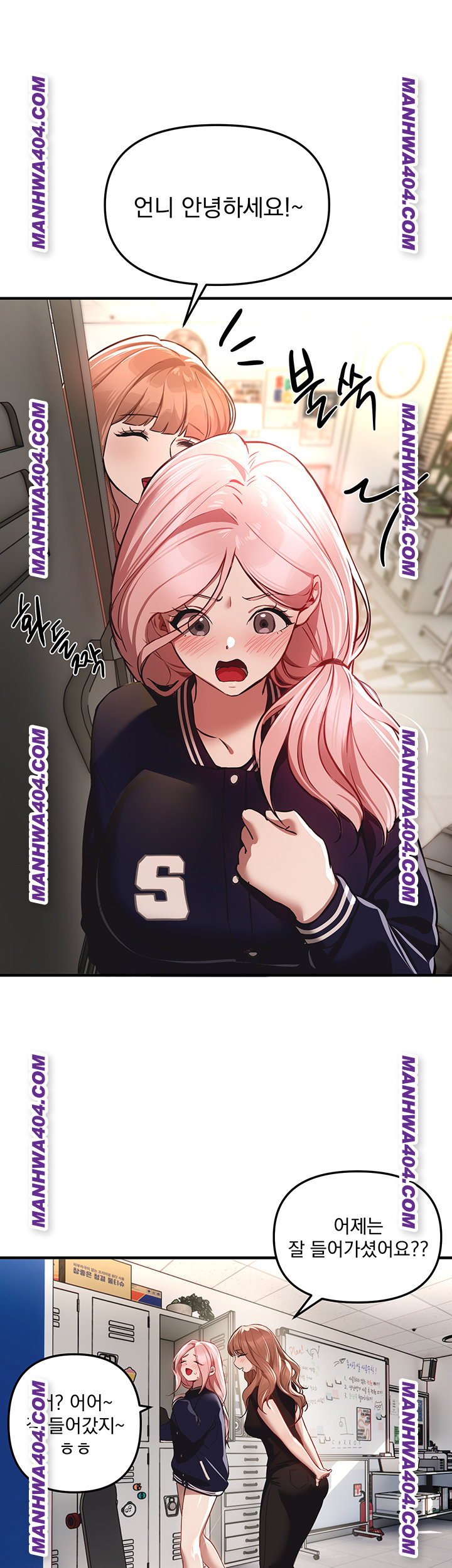 18+ Beautiful Days Raw Chapter 64 page 43