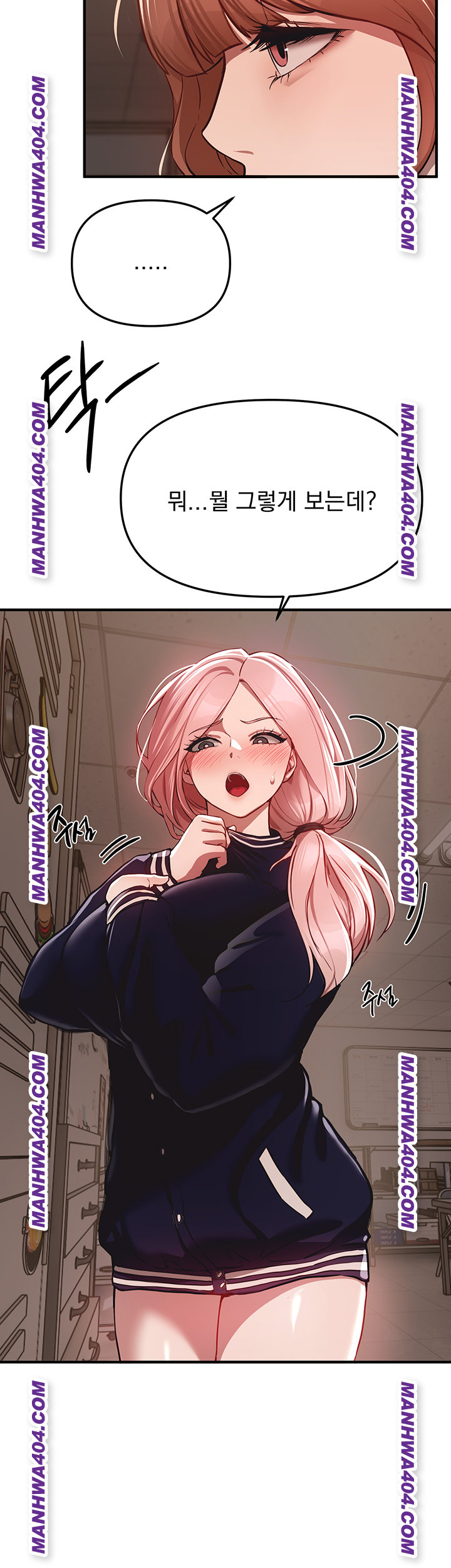 18+ Beautiful Days Raw Chapter 64 page 45