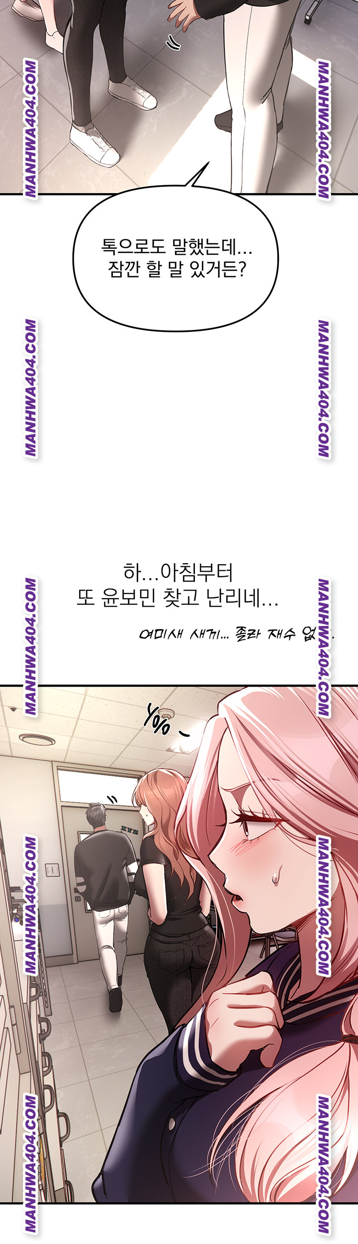 18+ Beautiful Days Raw Chapter 64 page 51