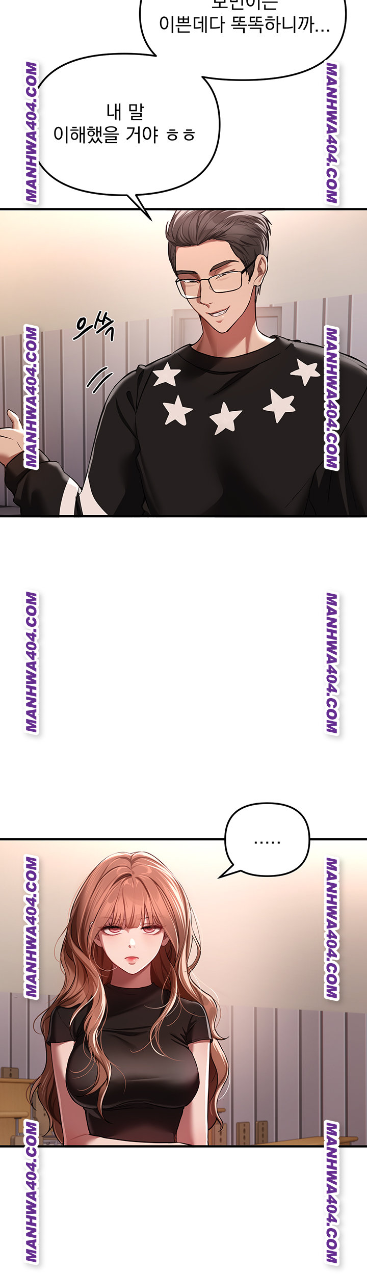 18+ Beautiful Days Raw Chapter 64 page 53