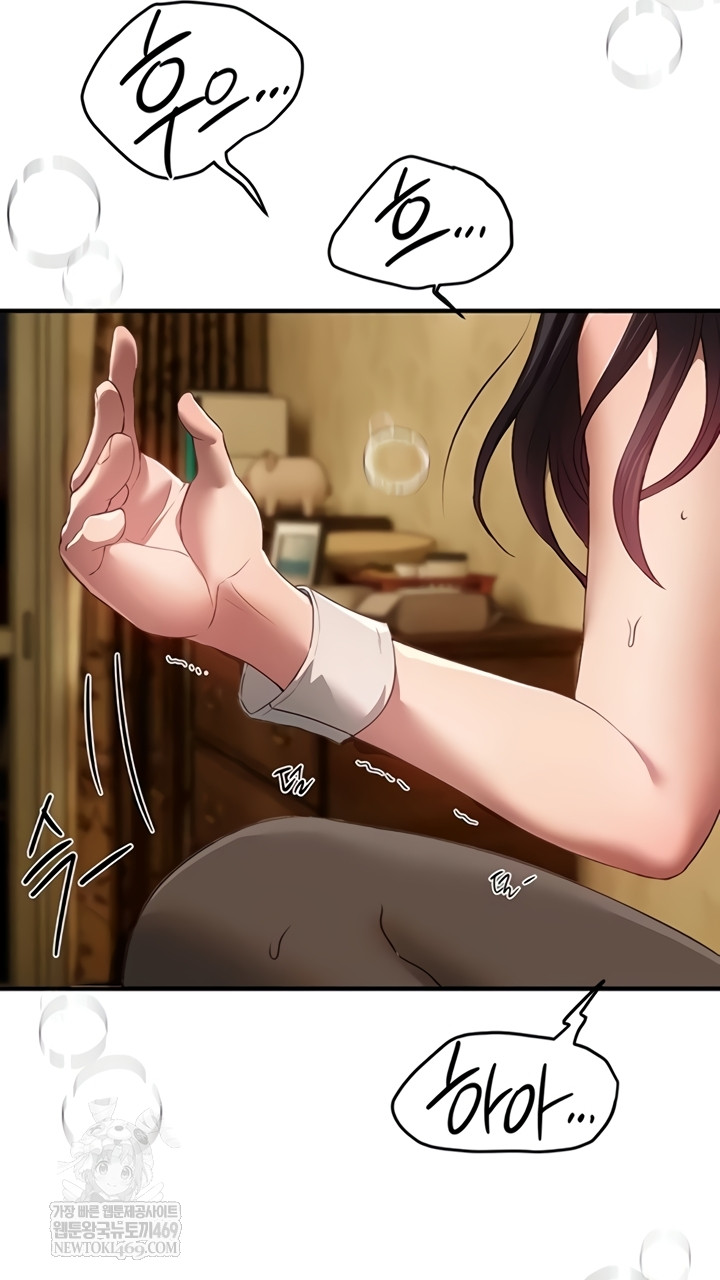 18+ Beautiful Days Raw Chapter 66 page 27