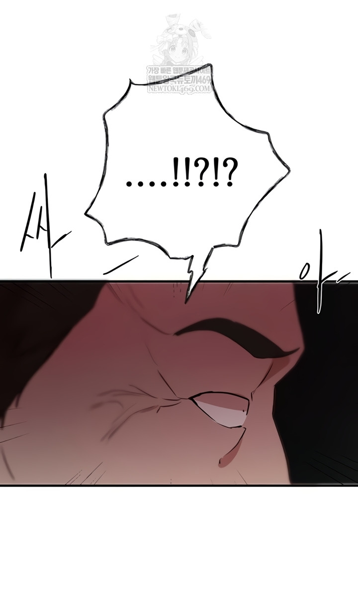 18+ Beautiful Days Raw Chapter 66 page 41