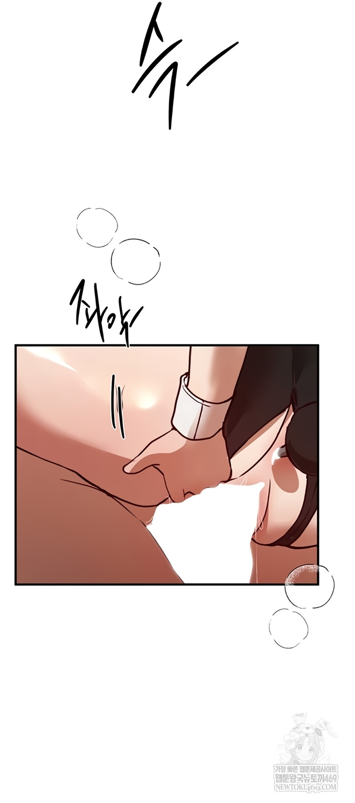 18+ Beautiful Days Raw Chapter 66 page 45
