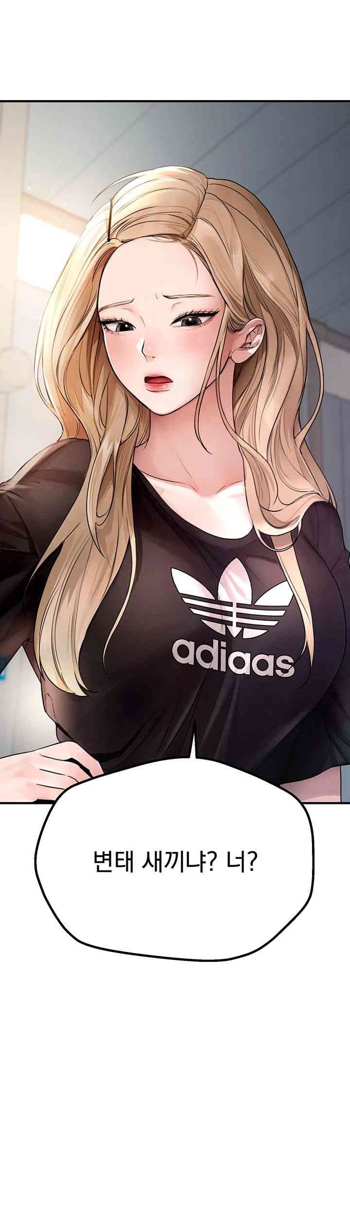 18+ Beautiful Days Raw Chapter 7 page 2
