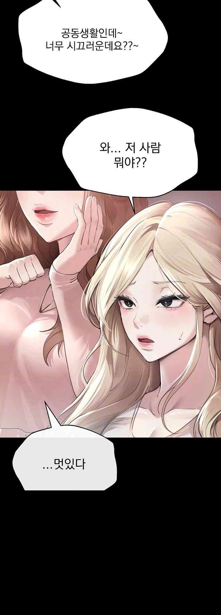 18+ Beautiful Days Raw Chapter 7 page 8