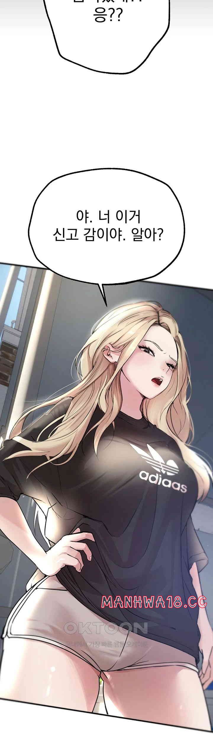 18+ Beautiful Days Raw Chapter 7 page 15