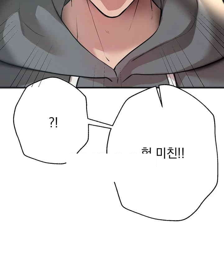 18+ Beautiful Days Raw Chapter 7 page 19
