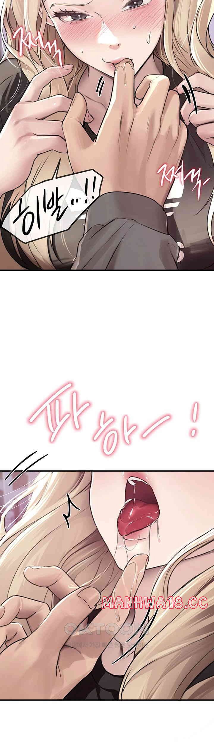 18+ Beautiful Days Raw Chapter 7 page 23